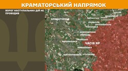 Військові дії на фронті 12 листопада