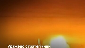 На росії уражено військовий хімзавод та склад боєприпасів