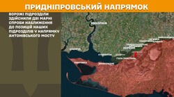 Воєнні дії на фронті 13 листопада