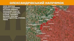 Воєнні дії на фронті 13 листопада