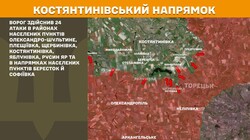 Воєнні дії на фронті 13 листопада