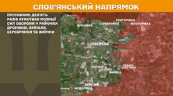 Воєнні дії на фронті 13 листопада