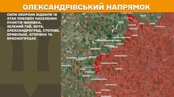 Військові дії на фронті 15 листопада