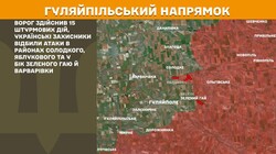 Військові дії на фронті 15 листопада