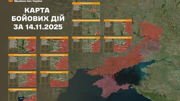 Військові дії на фронті 15 листопада