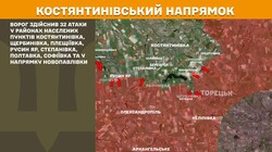 Бойові дії на фронті 17 листопада