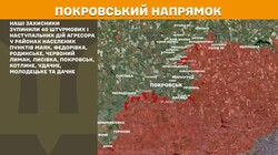 Військові дії на фронті 18 листопада