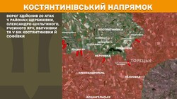 Військові дії на фронті 18 листопада