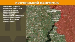 Військові дії на фронті 18 листопада