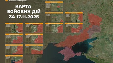 Військові дії на фронті 18 листопада