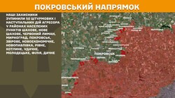 Воєнні дії на фронті 19 листопада