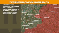 Бойові дії на фронті 20 листопада