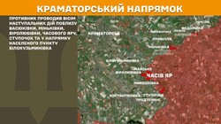 Бойові дії на фронті 20 листопада