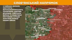 Бойові дії на фронті 20 листопада