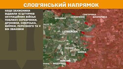 Військові дії на фронті 21 листопада