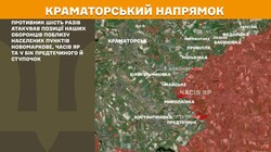 Військові дії на фронті 21 листопада