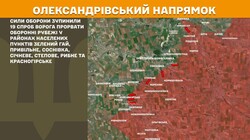 Військові дії на фронті 21 листопада