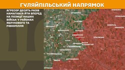 Військові дії на фронті 21 листопада