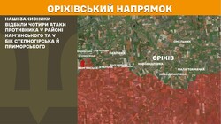 Військові дії на фронті 21 листопада