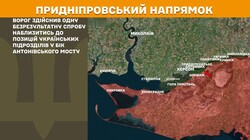 Військові дії на фронті 21 листопада