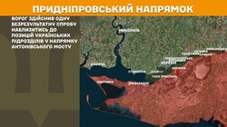 Воєнні дії на фронті 22 листопада