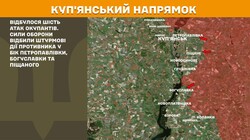 Воєнні дії на фронті 22 листопада