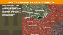 Бойові дії на фронті 23 листопада