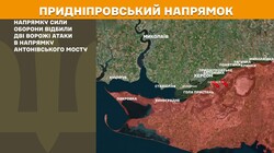 Військові дії на фронті 24 листопада