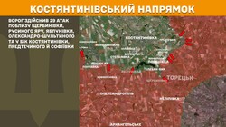 Військові дії на фронті 24 листопада