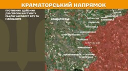 Військові дії на фронті 24 листопада