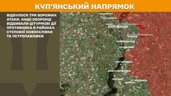 Військові дії на фронті 24 листопада