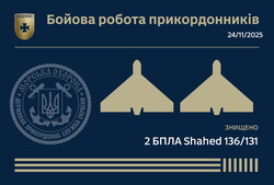 Над Одеською областю знищено 7 "шахедів"