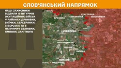 Воєнні дії на фронті 25 листопада