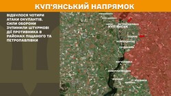Воєнні дії на фронті 25 листопада