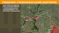 Воєнні дії на фронті 25 листопада