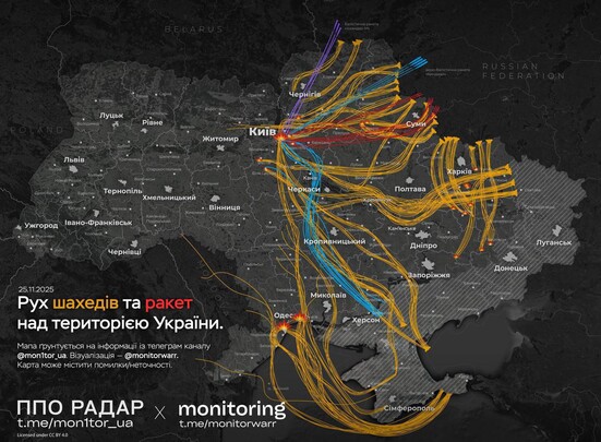 Як ППО відбивала російський повітряний удар