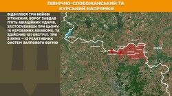 Бойові дії на фронті 26 листопада