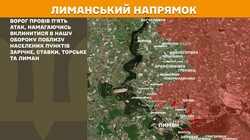 Бойові дії на фронті 26 листопада