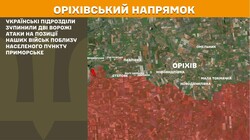Військові дії на фронті 27 листопада