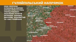 Військові дії на фронті 27 листопада