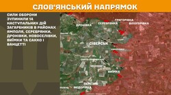 Військові дії на фронті 27 листопада