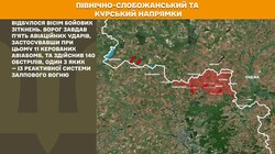 Воєнні дії на фронті 28 листопада