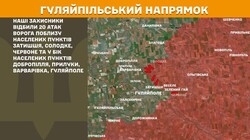 Воєнні дії на фронті 28 листопада