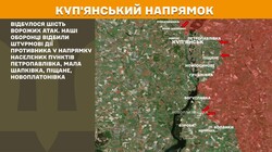 Воєнні дії на фронті 28 листопада