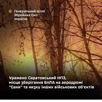 На росії та в окупованому Криму уражено військові і нафтові об'єкти окупантів