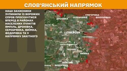 Бойові дії на фронті 29 листопада