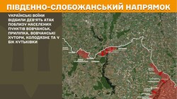 Військові дії на фронті 30 листопада