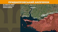 Військові дії на фронті 30 листопада