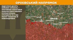 Військові дії на фронті 30 листопада