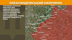 Військові дії на фронті 30 листопада